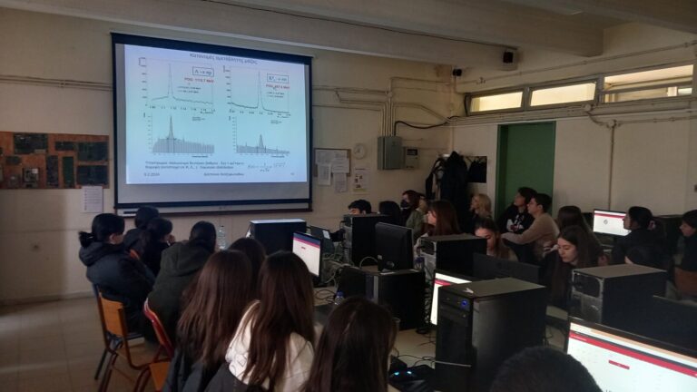 Συμμετοχή μαθητών του 1ου ΓΕΛ σε Masterclass στη Φυσική Στοιχειωδών Σωματιδίων