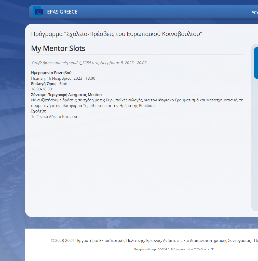 My Mentor Slots EPAS GREECE 1