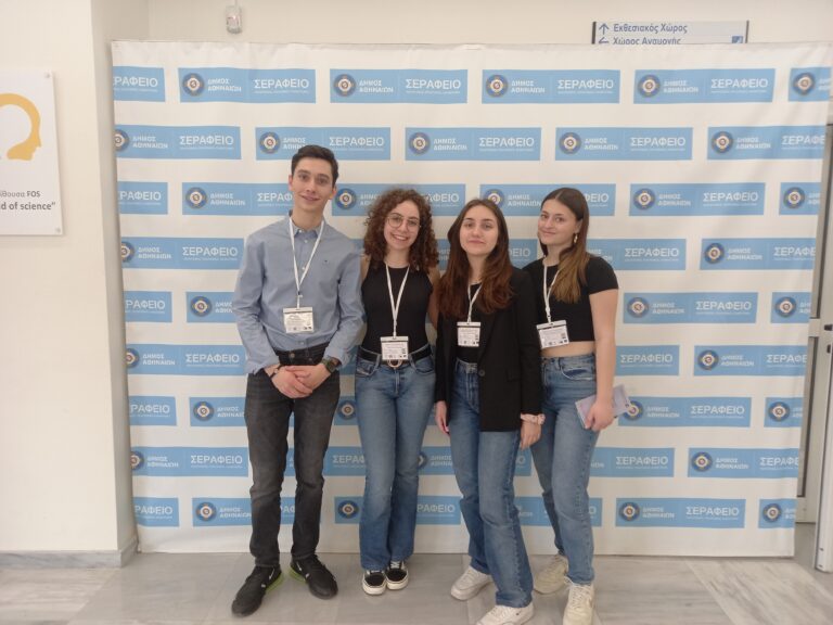 Μαθητές/τριες- Πρέσβεις του 1ου ΓΕΛ Κατερίνης στο 3ο Πανελλήνιο Μαθητικό Συνέδριο «Νέοι, Ελλάδα και Ευρώπη»
