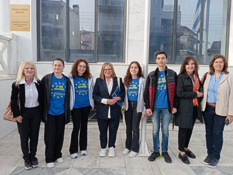 Οι Μαθητές/τριες- Πρέσβεις του 1ου ΓΕΛ Κατερίνης συναντούν την Ελληνίδα Ευρωβουλευτή κ.Μαρία Σπυράκη