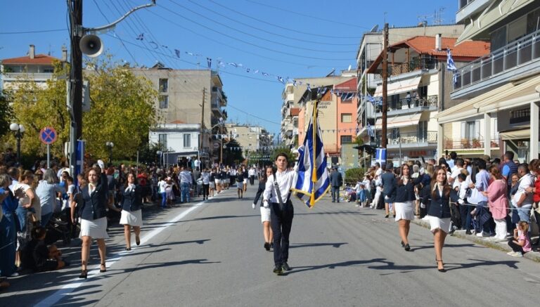 εικόνα Viber 2024 10 16 21 28 04 249