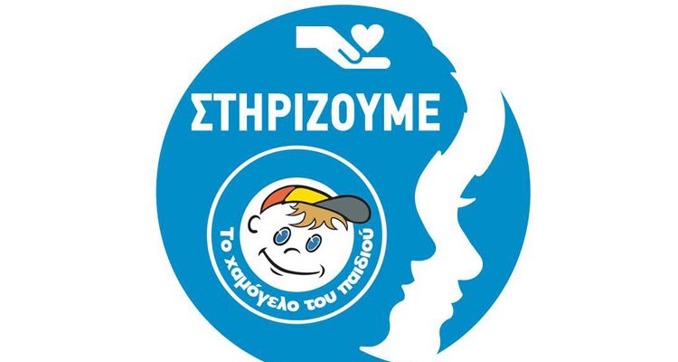 ΧΑΜΟΓΕΛΟ ΣΗΜΑ