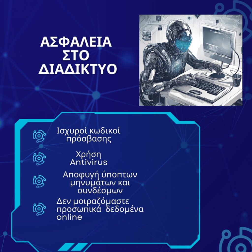 εικόνα Viber 2025 02 11 19 04 03 675