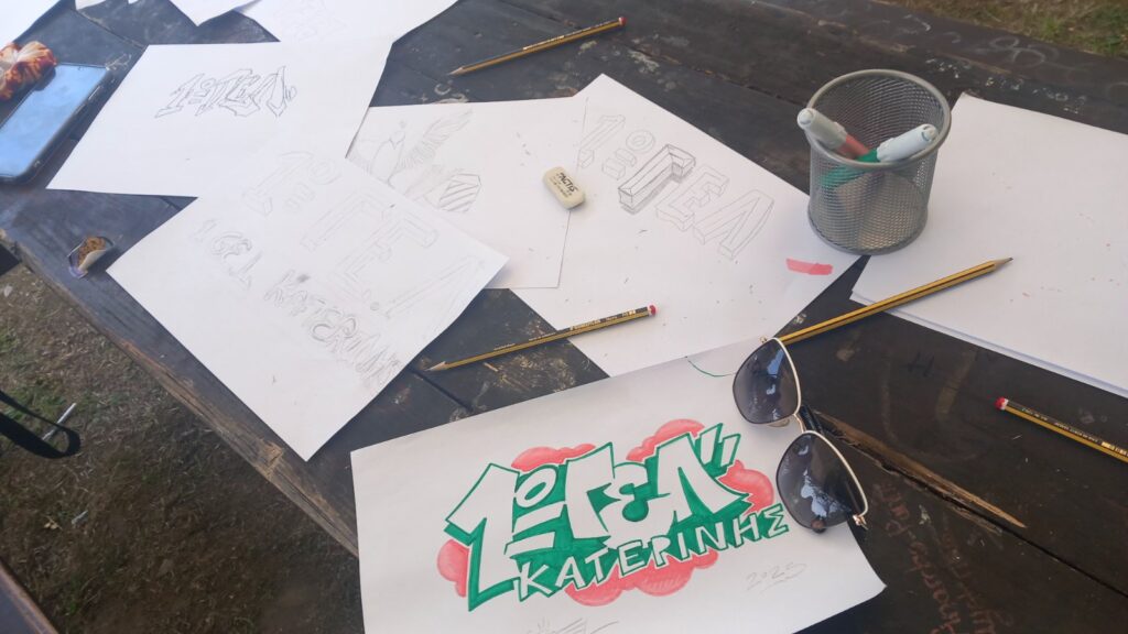 εικόνα Viber 2025 05 24 14 52 33 857